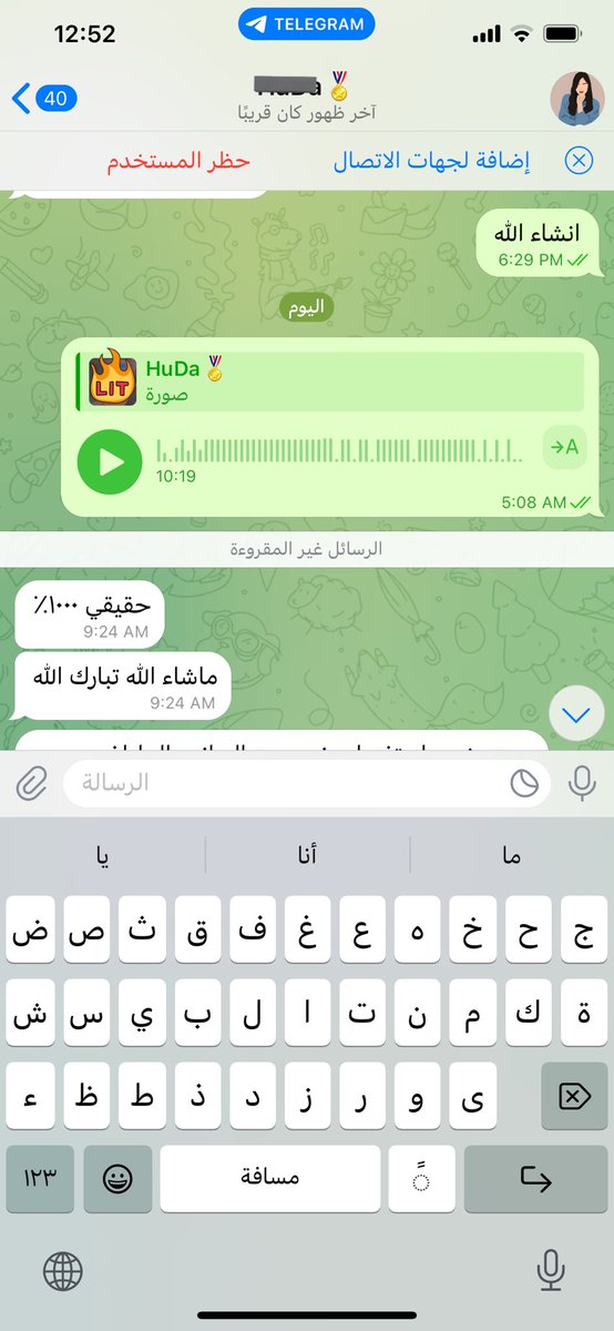 ملهمه tweet media