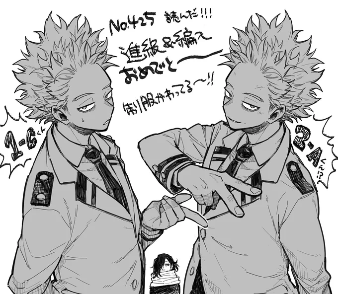 本誌くん 