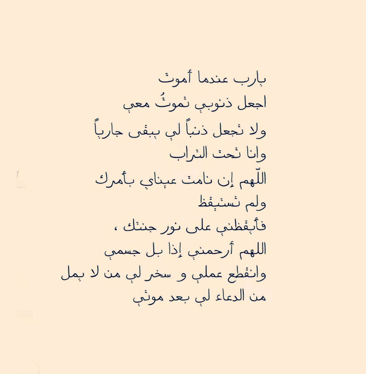 ورقـيات (@1a_610) on Twitter photo 