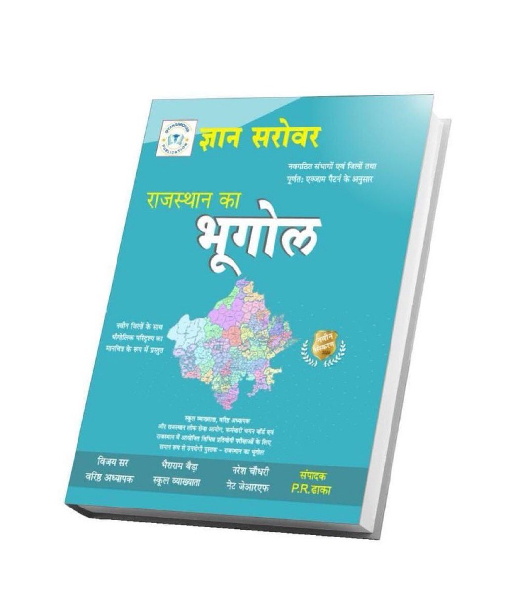NatureLoverDeep's tweet photo. @JATbera1 book bhejo bhai taranagar churu https://t.co/35o8HaXHIh