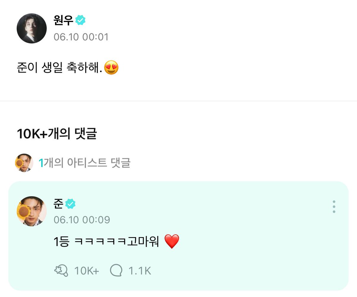 one_w77's tweet photo. 생일 시작부터 곰원이네😍😍 https://t.co/eVd9W1IKHV