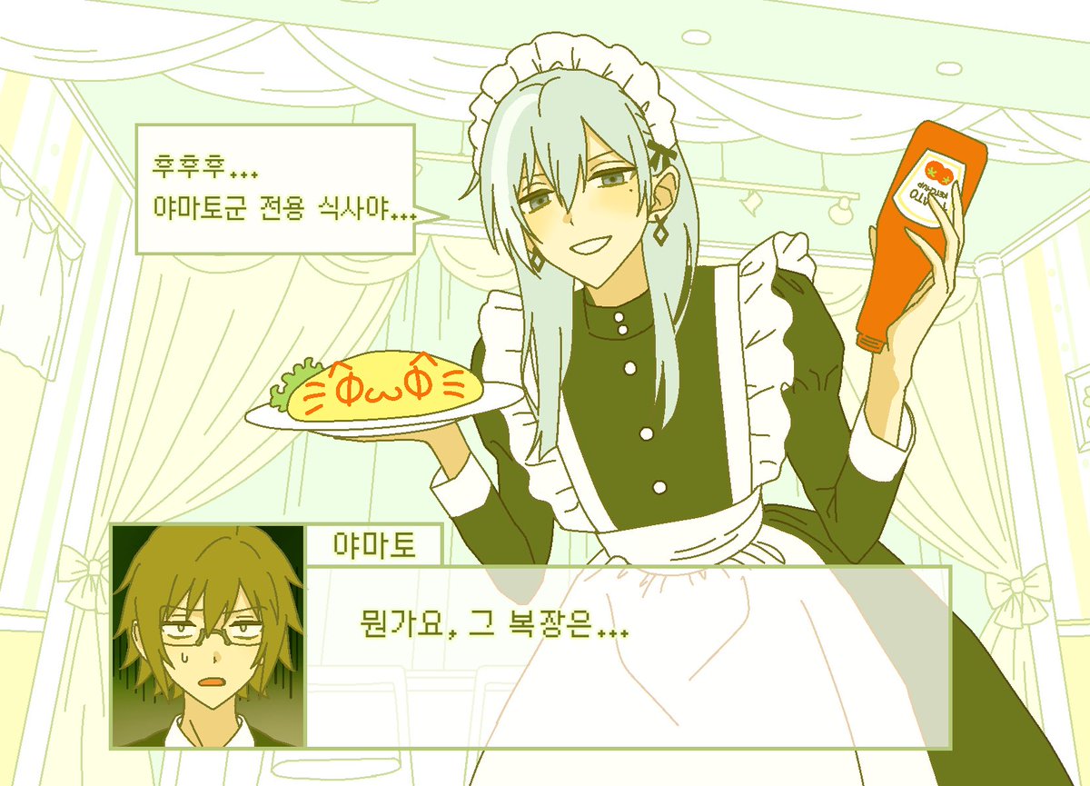 차슈 tweet media