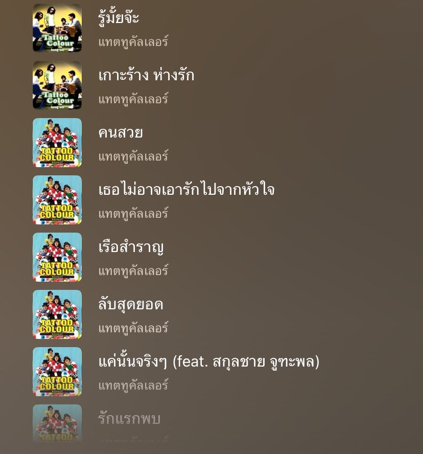 ปลาป๋องมหาเศรษฐีพันล้าน tweet media