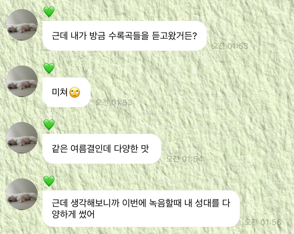 powrene's tweet photo. '무한한 사랑' '벅찬 멜로디 예쁜 가사' '다양한 여름 맛'

이게 레드벨벳이야 🥹🥹 https://t.co/nppb8tS7RW