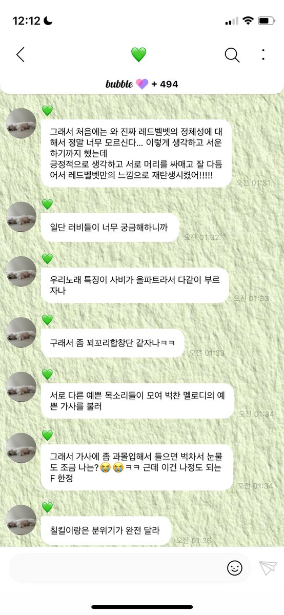 powrene's tweet photo. '무한한 사랑' '벅찬 멜로디 예쁜 가사' '다양한 여름 맛'

이게 레드벨벳이야 🥹🥹 https://t.co/nppb8tS7RW