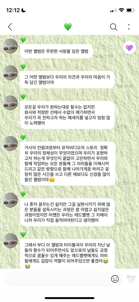 powrene's tweet photo. '무한한 사랑' '벅찬 멜로디 예쁜 가사' '다양한 여름 맛'

이게 레드벨벳이야 🥹🥹 https://t.co/nppb8tS7RW