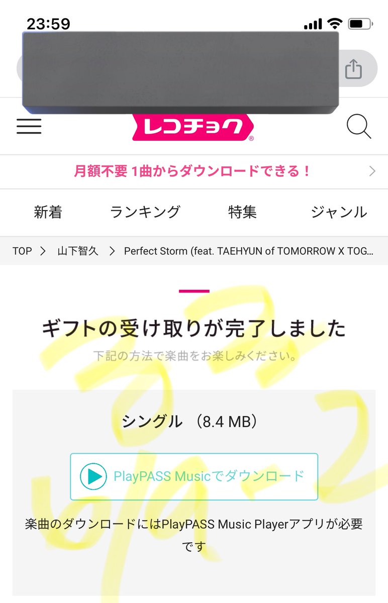 gnysrkjkth's tweet photo. 初週集計の最終日なんとかギリギリに追いうたギフトしました🫠🎁
スミンはまだまだ繋げていきます〜!!!
#PerfectStrom
#山下智久 #TAEHYUN
#TOMO_X_TAEHYUN https://t.co/DsacVlheg0