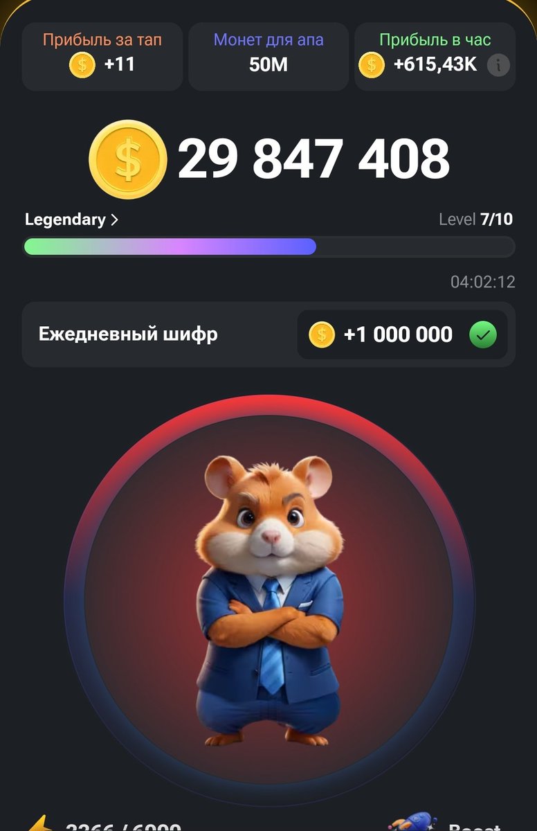 niodmax's tweet photo. Follow the link and get 1,000,000 coins to start only on June 9th
https://t.co/gjEW8Na7io

#BITCOIN #BitcoinPizzaParty #HamsterKomBat #hamsternews #ethereum #telegram #cryptocurrency #cryptomarket #cryptoinvestment #cryptodiscussion #ton #NOTCOİN https://t.co/fJn3TmMnws