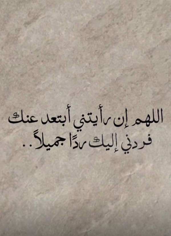 Aelmanfs's tweet photo. يارب ❤️ https://t.co/QAKhVFC1EL
