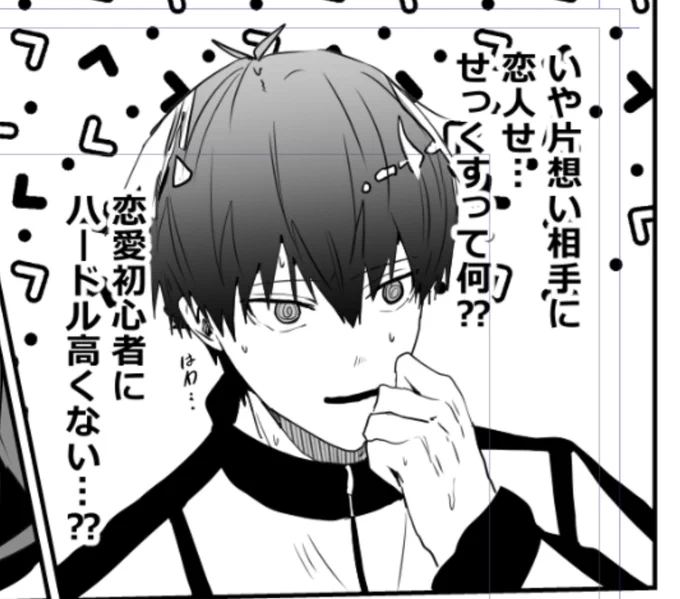 混乱してるのか41ィ〜? 