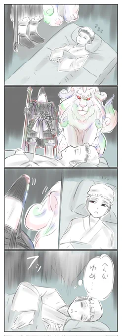 今日はオリジナル4コマ描いて寝る💤
寝顔を見に来ただけ 