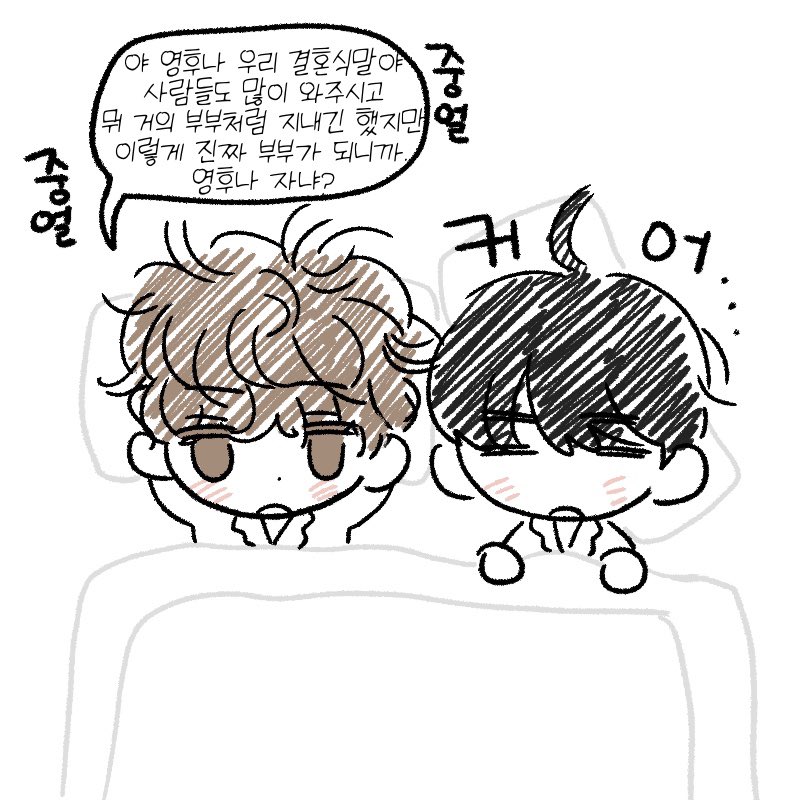 #present_of_summer
#둘이_왤케_부부같어_부부예요

밀빵의 결혼식을 함께할 수 있어서 너무 행복했어요… ｡^‿^｡
두 분 백년해로 하시길!! 🫰🫰