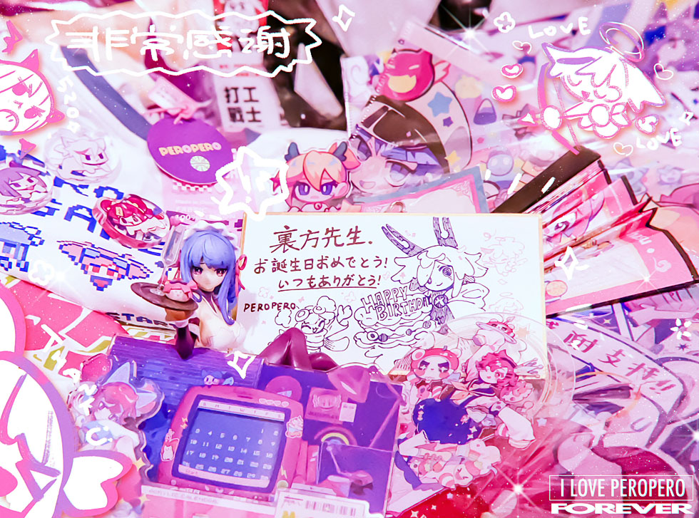 PeroPeroGames様よりお誕生日プレゼントをいただきました!たくさんのグッズにトルテとMuse Dashの三人のかわいすぎ最高イラストまで本当にありがとうございます…!家宝にします 