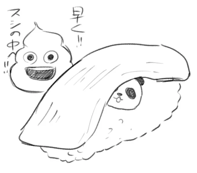 @yujicon2 @otakutanoshiib ごめんごめん、ひとりキャスト足りてなかった 