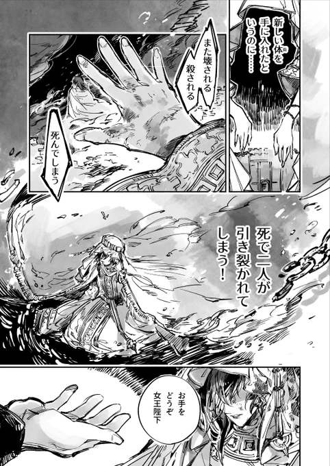 『閑話』(2/3) 