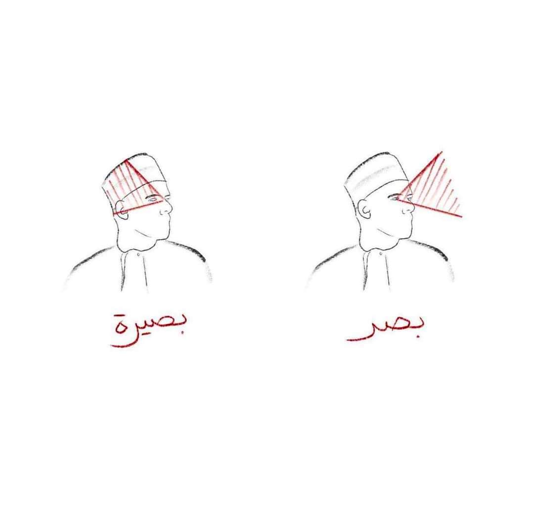 1_psychologists's tweet photo. #الفرق_بين_البصر_والبصيرة. https://t.co/TCAtNPvdWi