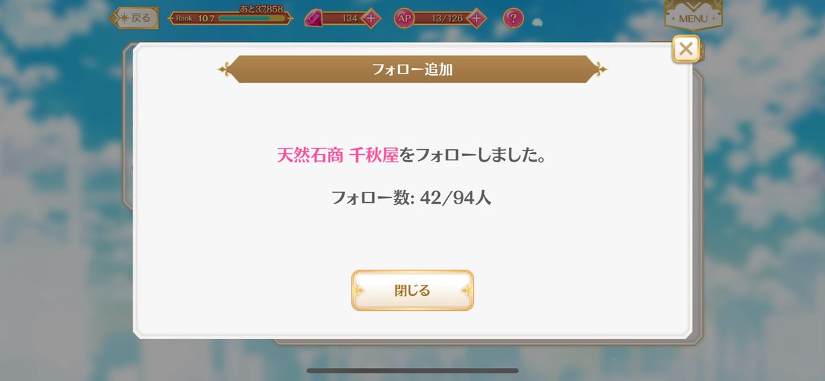 ___yui_s2's tweet photo. @MagiaChiakiya はじめまして！！！！
短い間にはなってしまうんですが
もしよろしければお願いします！！ https://t.co/nsSXW8Xev5