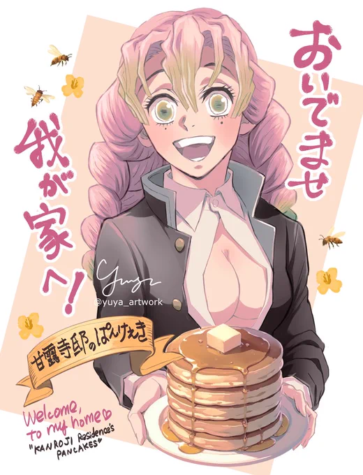 パンケーキ🥞再掲 