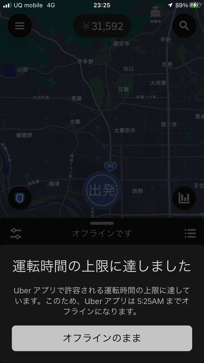 998shinya's tweet photo. しんやは目標を達成した❗️

お疲れ様でございます https://t.co/xhcUnVpiZ0