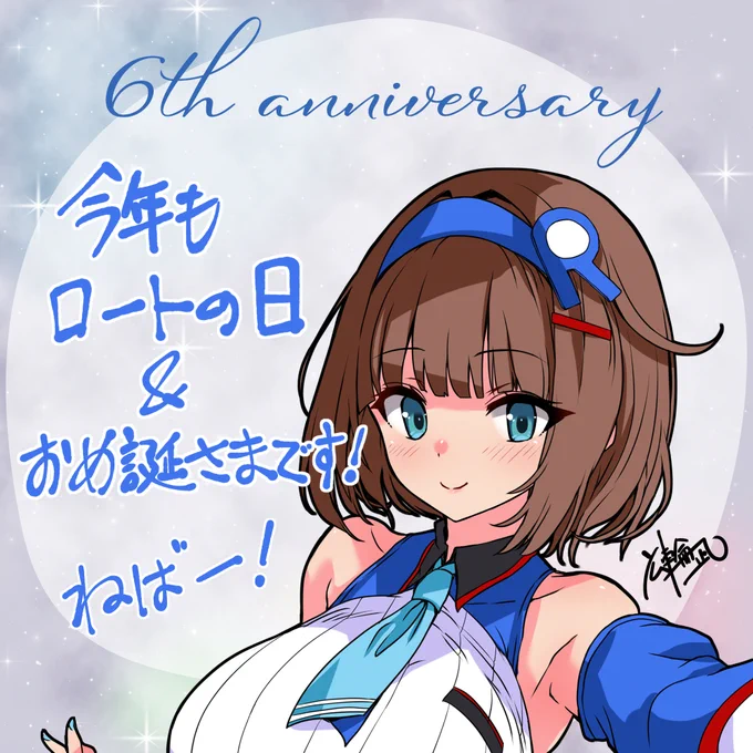 🎉
#ココロ6thAnniv 