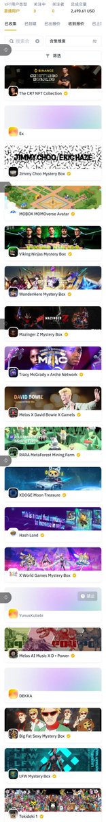 ABCDJB1's tweet photo. @binance 21年左右在币安买了些nft，还有些盲盒没开过，现在还有用么？ https://t.co/7uGG5VxpV6