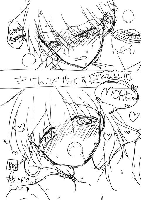 発情唯ちゃんのために耐久ックスするお兄ちゃんの話なのでお兄ちゃんの顔も表紙に入れるべきなのでは(˘ω˘) 