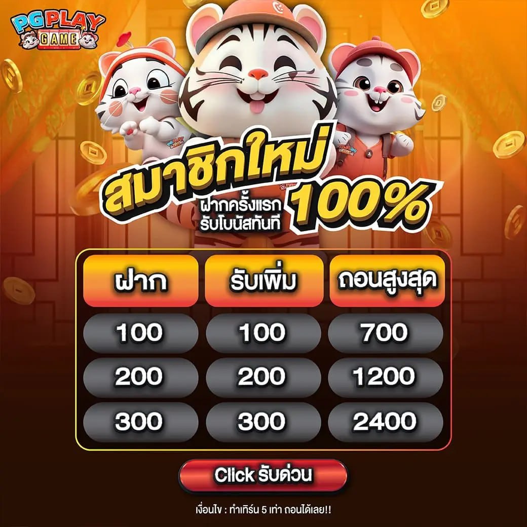 PGPLAYGAME OFFICIAL (@SaMana60354) / Posts / X