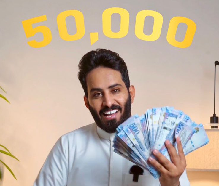 عبدالرحمن المطيري (@abd_ml1) on Twitter photo وكعادتنا كل اسبوع
بنسحب 50 الف ريال
الشرط : متابعة الحساب <a href="/abd_ml1/">عبدالرحمن المطيري</a>
والسحب من رتويت التغريدة المقتبسة 👇🏻
#عبدالرحمن_المطيري وكعادتنا كل اسبوع
بنسحب 50 الف ريال
الشرط : متابعة الحساب <a href="/abd_ml1/">عبدالرحمن المطيري</a>
والسحب من رتويت التغريدة المقتبسة 👇🏻
#عبدالرحمن_المطيري