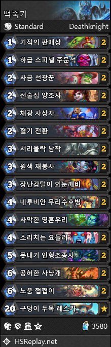 Pnamu's tweet photo. 11-6 go to legends 

Handbuff DK

Use Saloon Brewmaster.

https://t.co/EnKvgFEswX

https://t.co/8GVcKvD6qB https://t.co/kO12DjFDQr