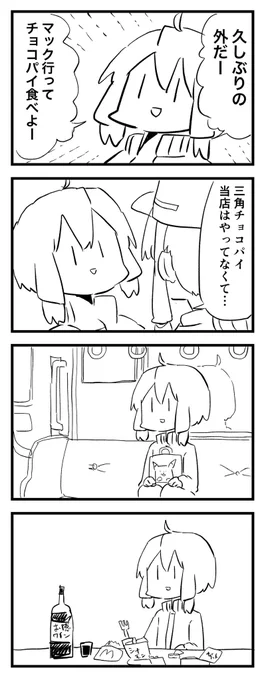 大好きだから100万回再掲する 
