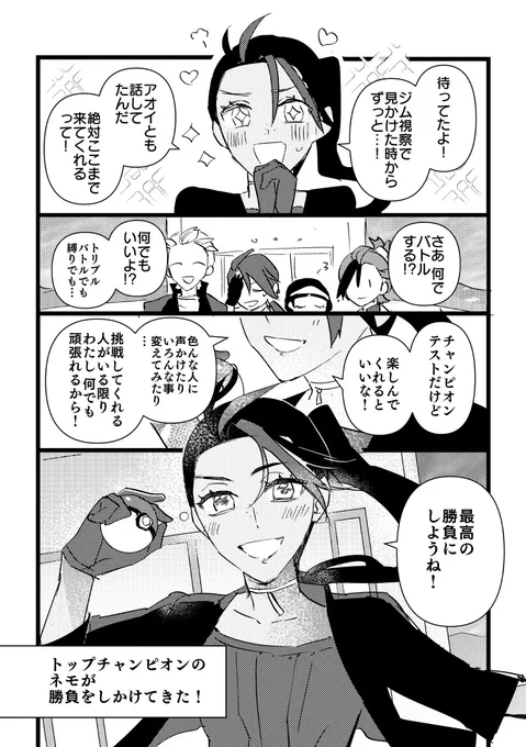 未来IFトップ 