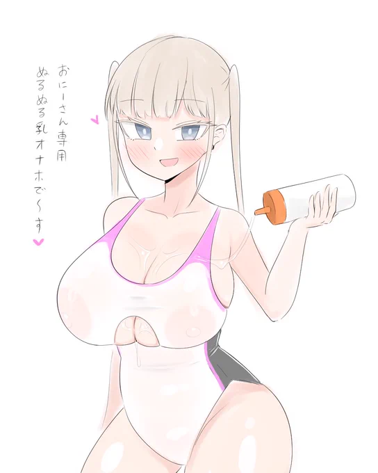 百地佳音…… 