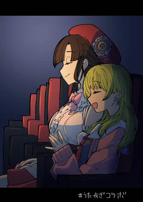 #うたかざコラボ 
