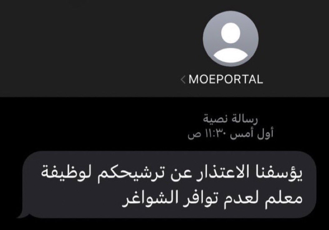 Sara21091991's tweet photo. #تعيين_فوري_لمعلمات_الحاسوب
@EduGovOman 
الحمدلله اجتزنا الاختبار بنجاح رغم ذلك وضعونا في قائمة الانتظار ، على الرغم انه كنا نأخذ انتداب في مادة تقنية المعلومات ومجال ثاني والمهارات الحياتية
وتصلنا رسائل عدم توافر شواغر لين متى ..؟!
نطالب بتوظيف معلمات تقنية المعلومات https://t.co/5OEQc7t9VB