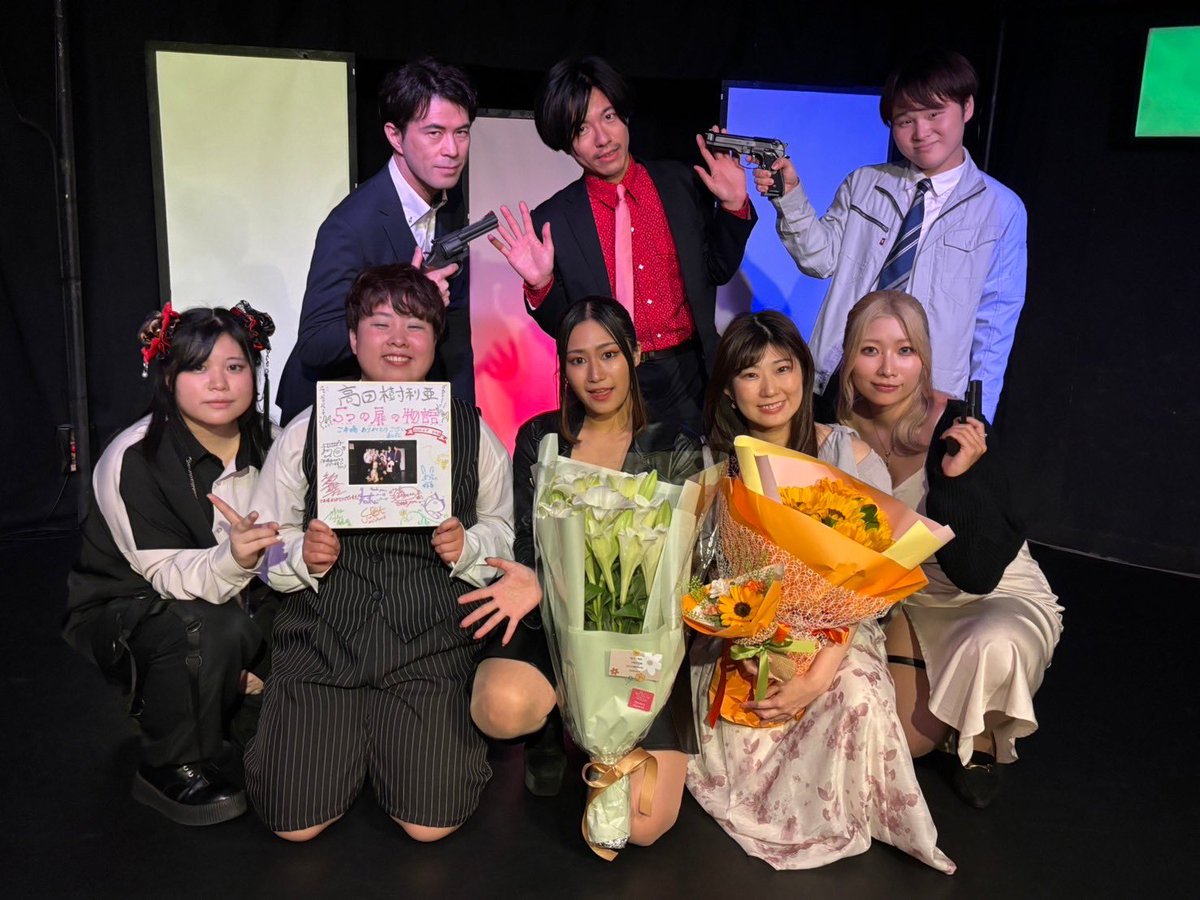takada_9503's tweet photo. 舞台『5つの扉の物語』全6公演、無事に終了致しました！
ご来場いただいた皆様、本当にありがとうございました！
とても難しいお話でしたが、皆様楽しんでいただけましたでしょうか？
配信もございますので、ぜひお家で！移動時間で！ご覧になってくださいね！
みんな大好きすぎる！

 #5つの扉の物語 https://t.co/y80GpJpAbd