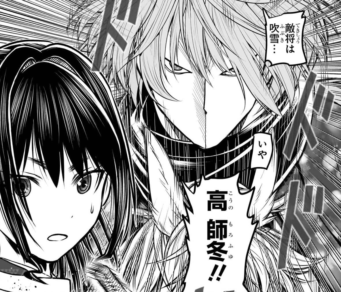 本日6/10(月)発売の
週刊少年ジャンプ28号の
#逃げ若 は⁉️

武力の激突⚔️
徳寿丸対師泰‼️

時行は敵となった
吹雪と再戦❄️

#逃げ上手の若君
#逃げ若本誌 