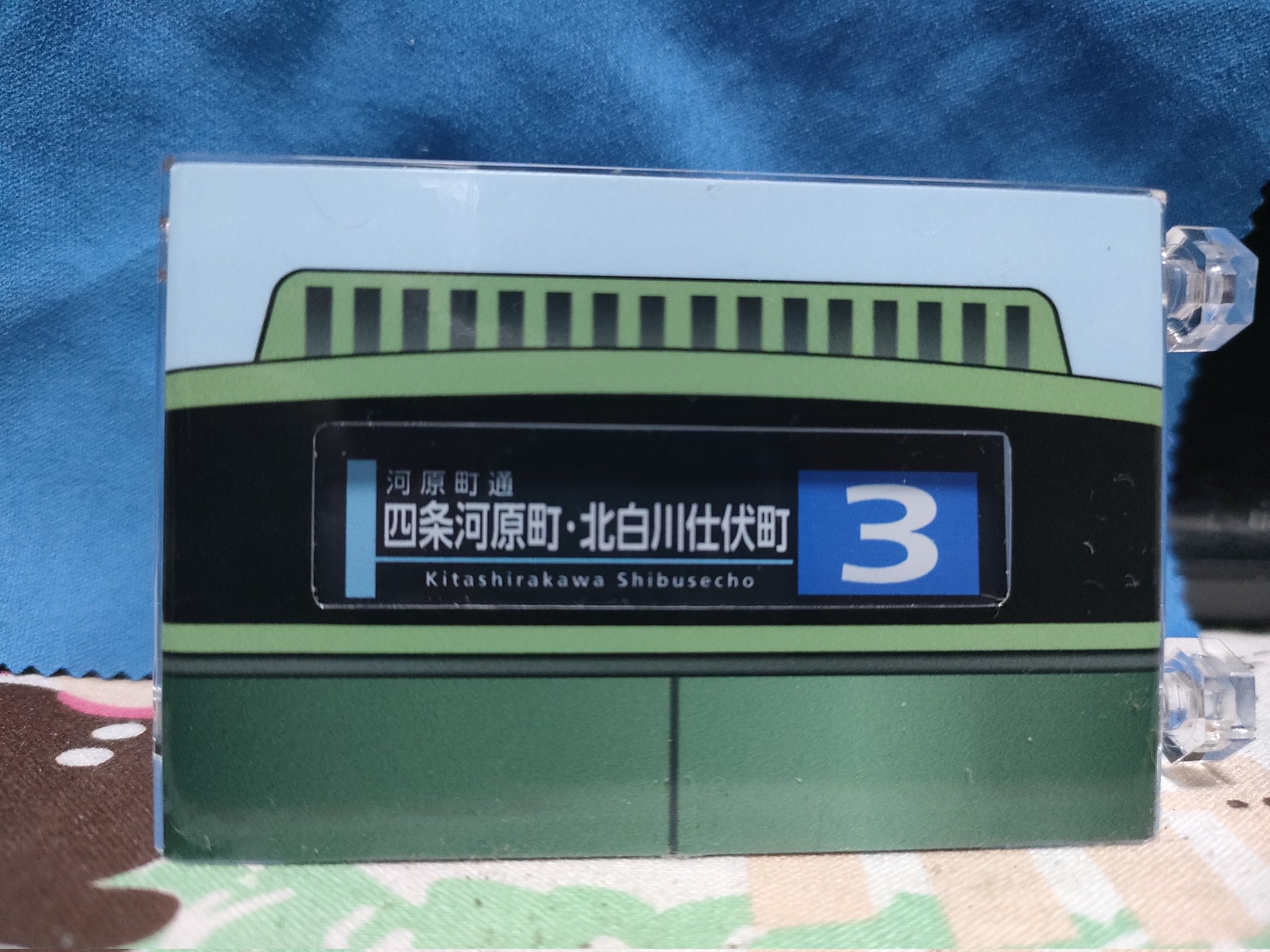ホクト on X: 
