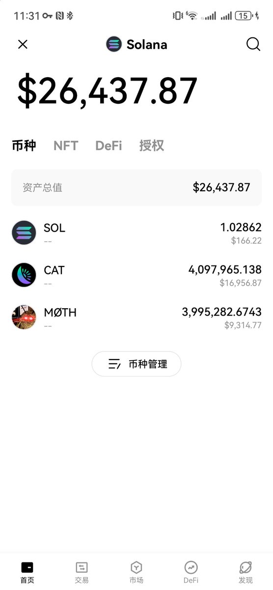 朱汁文 tweet media