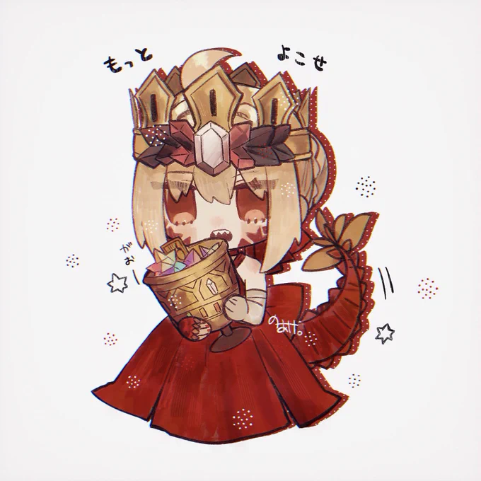 ドラコーに石吸われてる #FGO