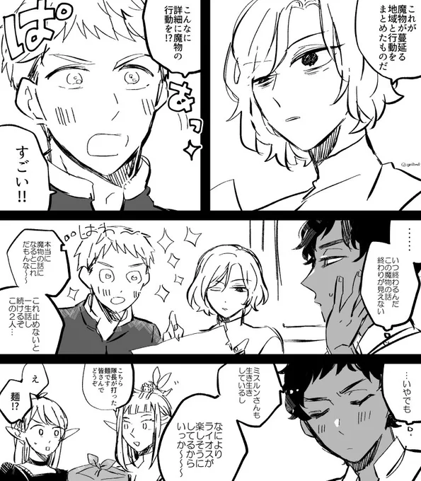 カブライ(と言い張る) 