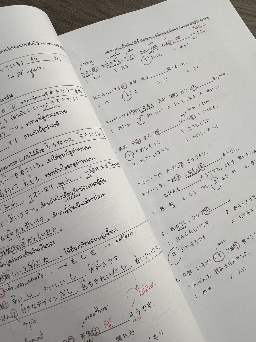 ayladearts's tweet photo. ✩🧳🥯 o6 / o8-o9 ⊹ ૮ • ﻌ - ა
my June so far, still a long way to go 𖦹ׂ
ทำข้อสอบจนปวดมือไปหมด แกรมม่ารีดดิ้งก็ยากเหมือนเดิม
ทวนแกรมม่า➡️ท่องศัพท์➡️ทำข้อสอบ➡️เฉลย 🔄😺 แต่แอบไปเดินคิโนะแปปนึงผ่อนคลายสบายใจ い い
꒰ #dek68 #วันนี้dek68ทำอะไร #aylaslog ꒱ https://t.co/GT1RfnHZFW