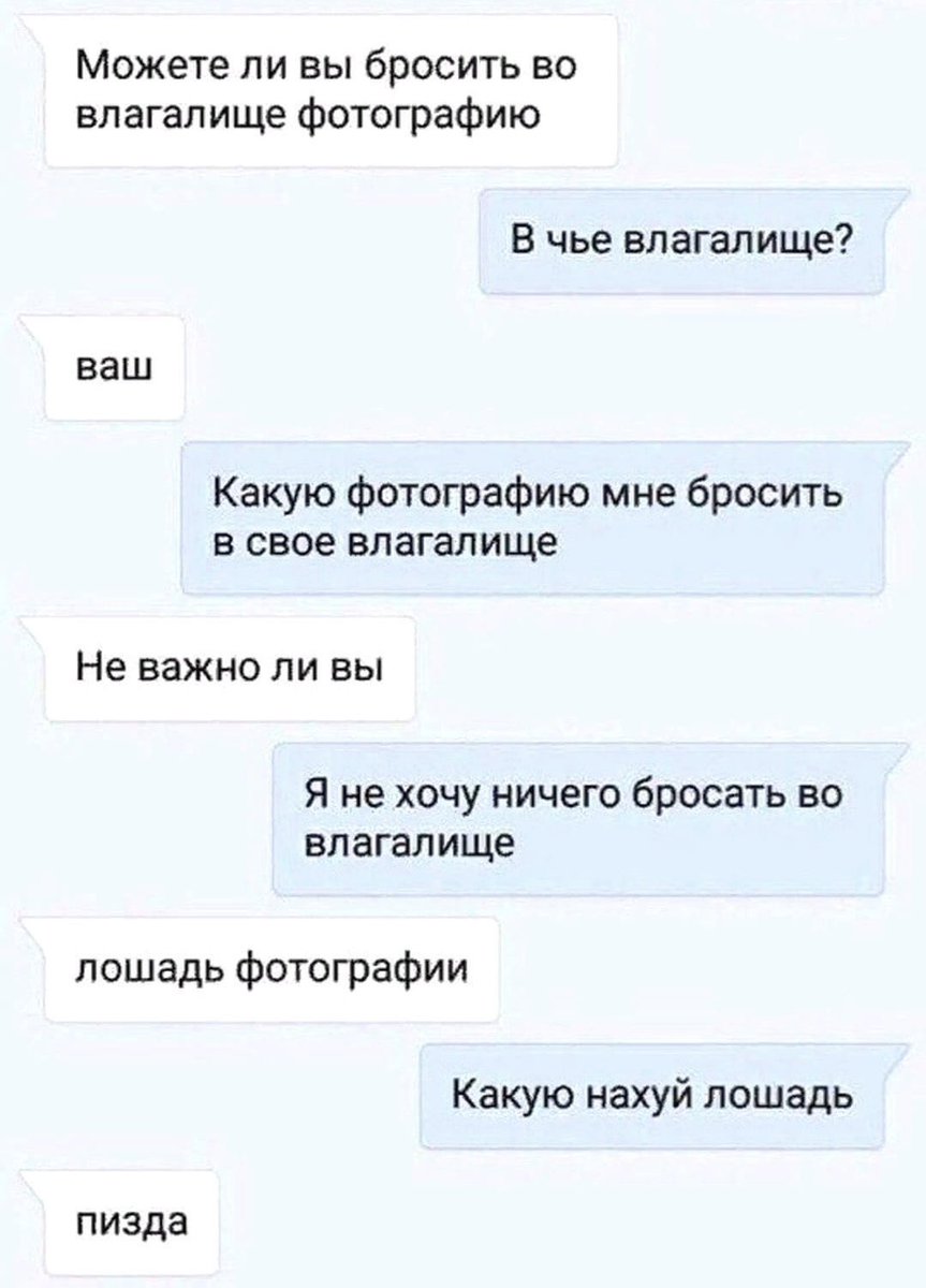 pisyakisya89's tweet photo. вот и поговорили https://t.co/12OcC5dZAQ