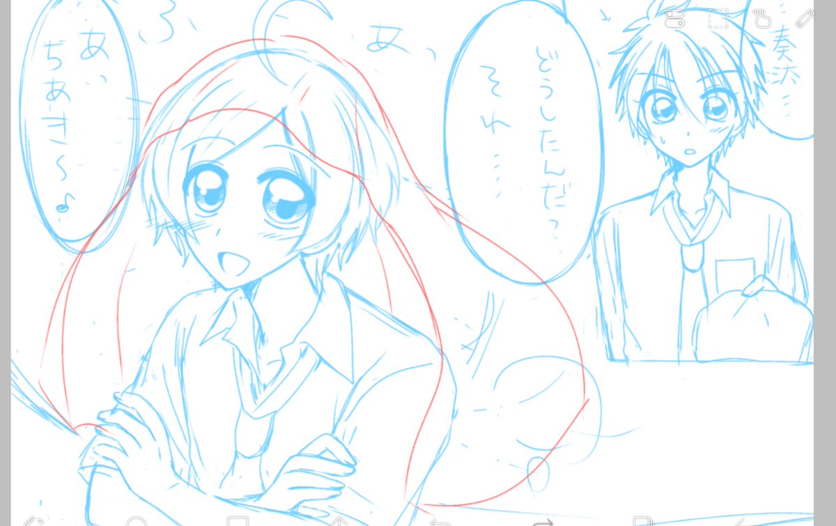 激ヤバ進捗状況 