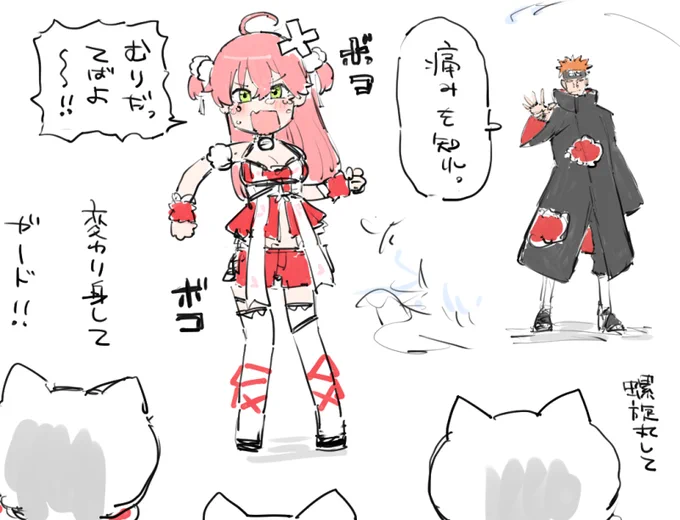 楽しかったってばよ～
#miko_Art 
