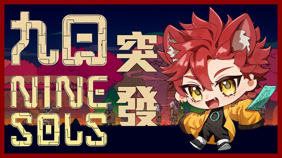 Kai_Alluria's tweet photo. ❱突發通知❰
好想好想玩～
所以小推個進度，歡迎進來聊聊天
⏰2024/6/09 23:45
⬇️待機室放留言⬇️
#這很魁以 #Alluria https://t.co/kuCktCcsSw