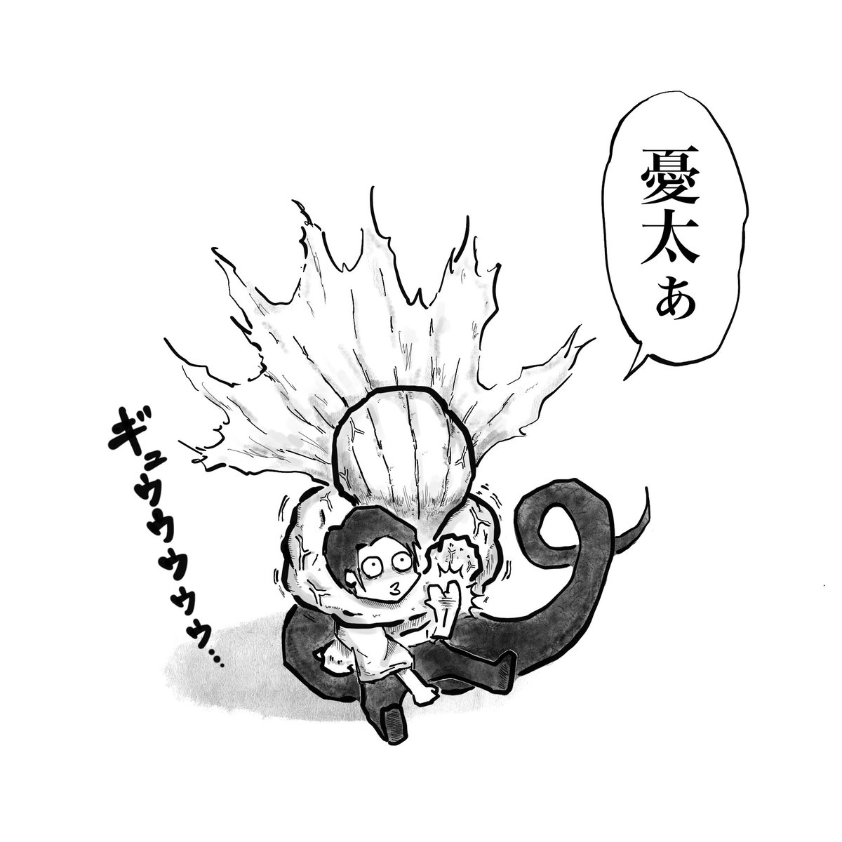 呪術廻戦262話。
#呪術本誌
#呪術廻戦ファンアート