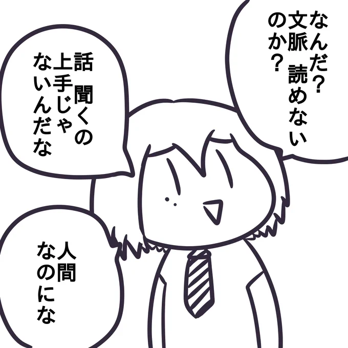 ※本人はこんな事言いません 