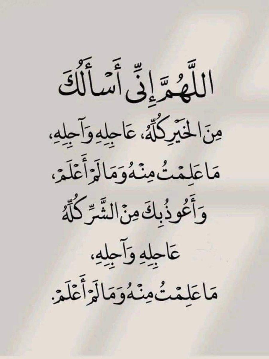 Adino (@mads20221_) on Twitter photo 