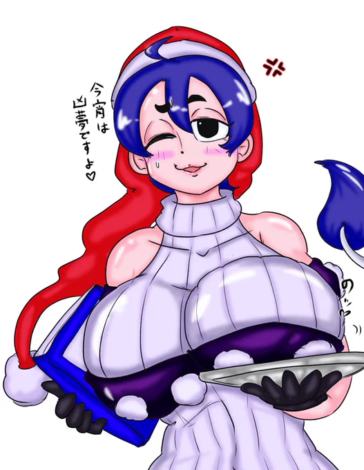 ドレミーさんのおっぱいをご注文のお客様～ 