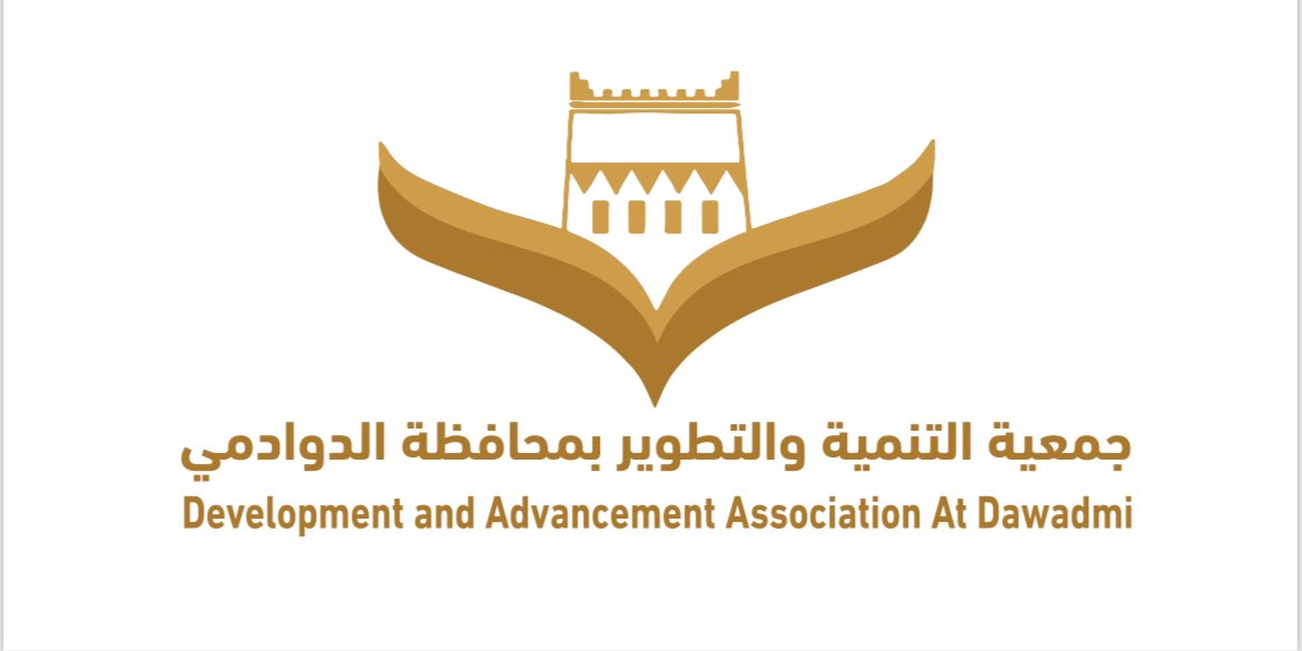 ALQUAiZ's tweet photo. ضمن جهود جمعية التمنية والتطوير في محافظة الدوادمي لتحقيق أهداف الرؤية في رفع مستوى السلامة على الطرق وبالمشاركة مع الجهات المختصة
تقدمت الجمعية بطلب إنشاء كوبري على تقاطع طريق الحفيرة مع طريق الحجاز القديم 
وتمت دراسة الطلب من قبل اللجنة المختصة وتمت الموافقة عليه https://t.co/dd9KNedbN3